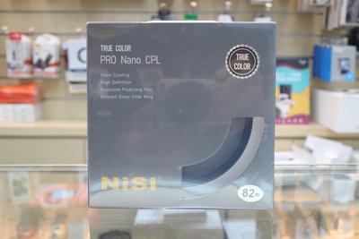 【日產旗艦】耐司 NISI True Color CPL 真彩 偏光鏡 67mm 72mm 77mm 82mm