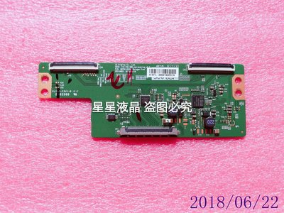 原裝康佳KKTV K43液晶電視邏輯板6870C-0532A