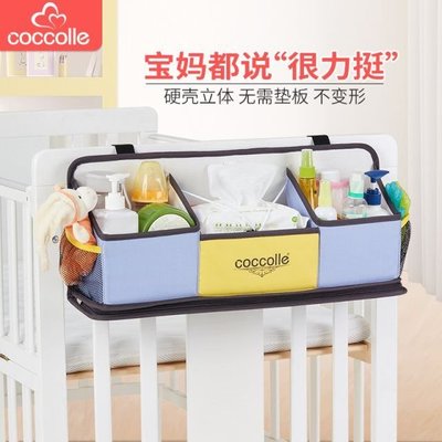 嬰兒床掛收納袋寶寶床頭掛籃置物架床邊掛袋圍欄床上置物袋收納盒~特價