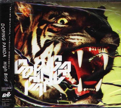 K - DOPING PANDA - High Brid - 日版 CD+DVD - NEW