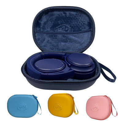 適用于CosmosFun兒童耳機包收納盒保護套保護殼buddyhones收納包