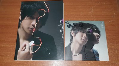 林俊傑/JJ 專輯 西界(亞洲全勝慶功影音旗艦版CD+DVD) + 殺手 宣傳單曲 附親筆簽名