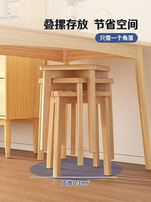 實木餐椅家用小凳子簡約代可疊放餐廳餐桌木椅子客廳書桌高板凳 自行安裝