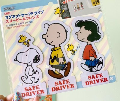 日本 史努比 吸鐵 磁鐵 車貼 警告警示牌告示牌標誌警語標語車用品汽車精品Snoopy safe driver生日禮物