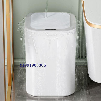 新疆垃圾桶家用感應式全自動客廳臥室衛生間廁所帶蓋防水
