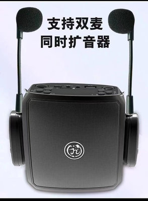 擴音機極橫H5/J5小蜜蜂擴音器教師專用耳麥戶外導游便攜大音量音響喊話器