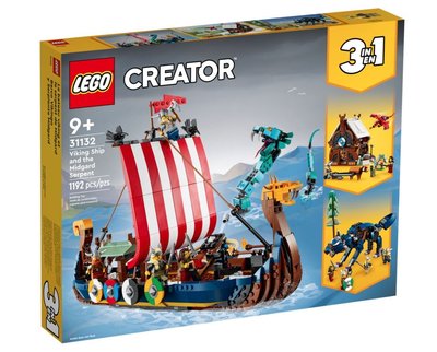 LEGO 31132 Creator 維京海盜船和塵世巨蟒 48*37.5*7cm 1192pcs