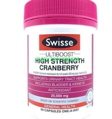 熱賣 品澳洲Swisse Cranberry 25000mg 高濃度 濃縮蔓越莓 90粒