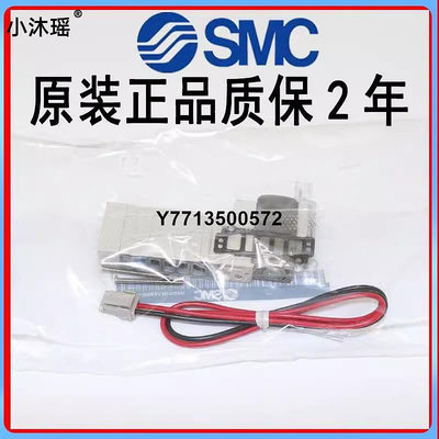 SMC電磁閥SY3120-5MOU-C6-Q  SY313-5MOU-C6-Q原裝正品SY3320