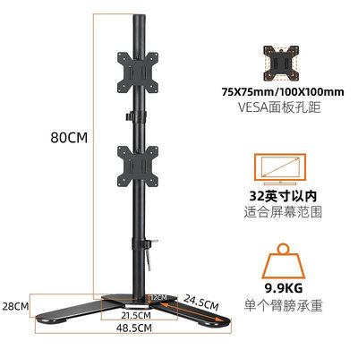 螢幕支架雙屏顯示器支架臂上下電腦屏幕升降增高架子桌面臺式免打孔17-32"螢幕架