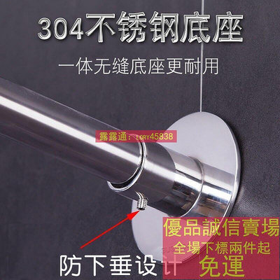 衛生間304不銹鋼浴簾桿套裝浴室型型弧形桿免打孔形轉角伸縮桿