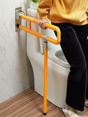 現貨 衛生間馬桶扶手折疊老人殘疾人浴室上翻落地無障礙把手淋浴房欄桿可開發票