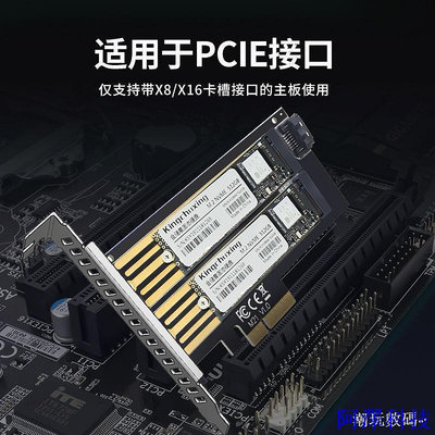 阿澤科技M.2 NVME轉PCIE轉接板 NGFF轉SATA轉接卡SSD固態硬碟轉接卡雙接口