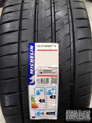 全新輪胎 MICHELIN 米其林 PS4S 295/30-22