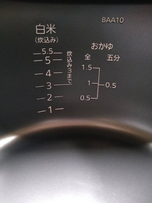 [TIGER虎牌] JBA-A10R/T10R 虎牌 原裝內鍋
