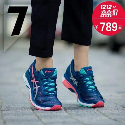 【聰哥運動館】7號店 ASICS亞瑟士Gel-KAYANO 23女子T696N-5893專