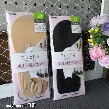 ♥︎MAYA日雜♥︎日本 GUNZE Tuche 超透氣 隱形襪 24-26cm 深口 易乾 改良更加貼合（貨況請詢問）