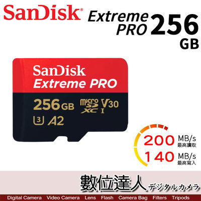 SanDisk Extreme PRO Micro SD 256GB 200mb U3 SDXC 記憶卡 MSD 256