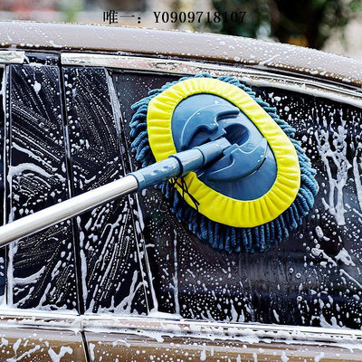 汽車刷子洗車拖把軟毛刷雪尼爾伸縮長桿柔軟不傷漆洗車工具專用除塵撣子%洗車拖把
