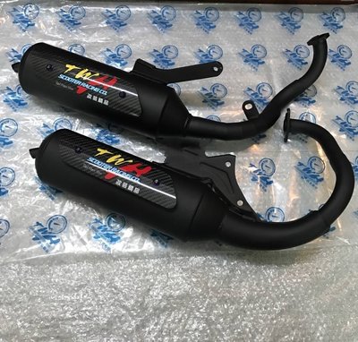 台灣TWH DIO ZX黑色碳纖維防燙蓋 50至70cc静音加速改裝排氣管