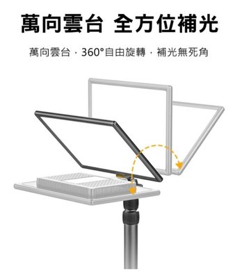 Ulanzi K4 鋰電平板LED補光燈 (桌夾式) 直播 美肌 桌夾可夾5cm 伸縮37-90cm 九成九全新 買來從來沒用過 原價兩千
