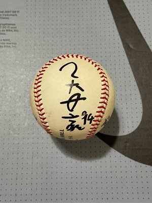 中華職棒 富邦悍將 吳世豪 親筆簽名球 簽於中華職棒比賽用球