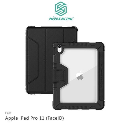 --庫米--NILLKIN Apple iPad Pro 11 (FaceID) 悍甲皮套pro版 支架可立 休眠喚醒
