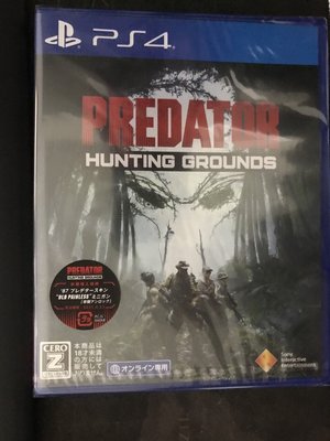 天空艾克斯 全新 600免運 日版 PS4 終極戰士 狩獵戰場 Predator Hunting grounds