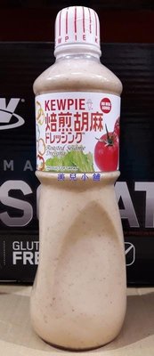 美兒小舖COSTCO好市多代購～日本 Kewpie 胡麻醬(1公升/瓶)