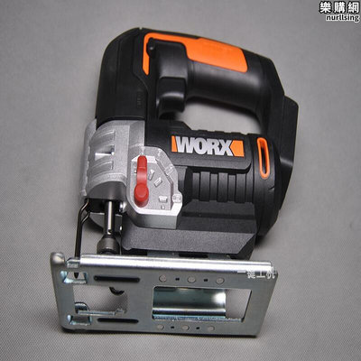 威克士WORX多功能曲線鋸WX543木工電鋸小型切割機家用往復鋸電動
