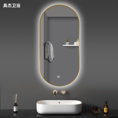 輕奢帶框智能發光鏡衛浴鏡子衛生間廁所洗漱鏡鏡子掛墻智能浴室鏡-雙喜生活館