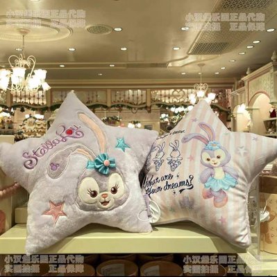 【熱賣精選】上海迪士尼居家星黛露兔造型卡通動漫史黛拉抱枕車載靠墊