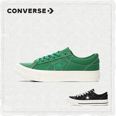 Converse One Star J Vtg的價格推薦- 2024年3月| 比價比個夠BigGo