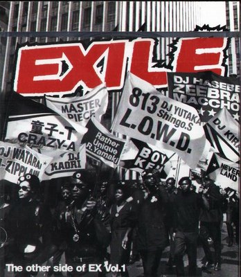 K - EXILE - The other side of EX Vol.1 - 日版 CD - NEW