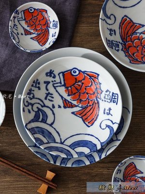 日系 西洞窯鯛魚碗盤子餐具日本進口陶瓷飯碗湯碗面碗家用日式碗碟套裝 餐具 -促銷