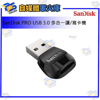 台南PQS SanDisk microSD SDHC SDXC UHS-I 單槽讀卡機 SDDR-B531