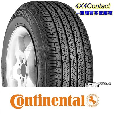 小李輪胎 Continental 馬牌 輪胎 4X4Contact 265-60-18 特價 各規格 歡迎詢價