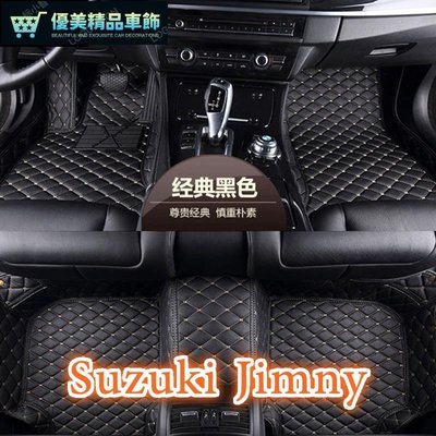 適用Suzuki Jimny腳踏墊 專用全包圍皮革腳墊 隔水墊 環保 耐用 覆蓋絨面地毯-優美精品車飾