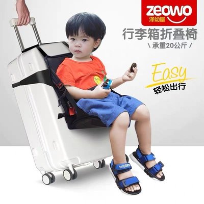 可坐帶娃旅行游神器解放雙手折疊便攜式代步寶寶嬰兒童行李箱座椅