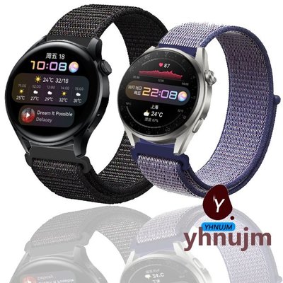 華為Watch 3 Pro智慧手錶錶帶 穿戴配件 華為手錶watch 3 錶帶 矽膠錶帶 穿戴配件