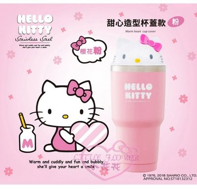 ♥小公主日本精品♥hello kitty凱蒂貓立體造型保冰杯冰壩杯316不鏽鋼950ml真空杯粉色款
