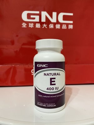 【PHS】GNC 天然 維他命E / 維生素E 400IU Vitamin E 180
