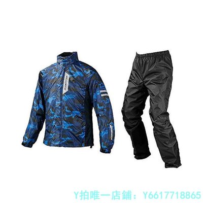 特賣-雨衣日本直郵KOMINE摩托車用騎行分體雨衣藍色迷彩LRK-539755