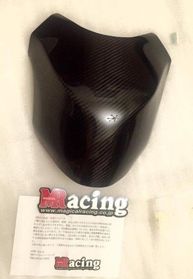 DNS部品 Magical Racing 碳纖維油箱護蓋 油箱貼 Ducati Panigale 899 1199