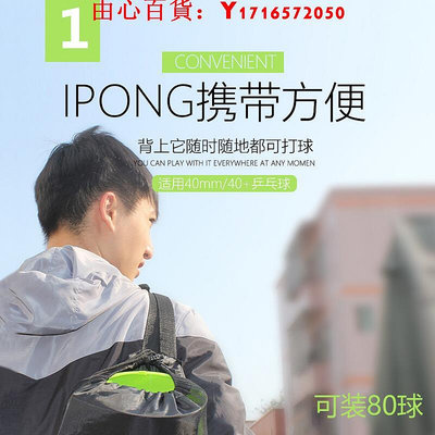 可開發票量大優惠ipong自動乒乓球發球機訓練器家用便攜專業兒童練球器自練發球器