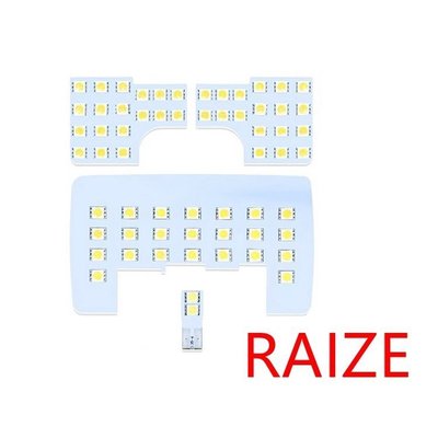 【熱賣精選】適用豐田RAIZE LED室內燈 頂燈 閱讀燈 適用於TOYOTA RAIZE LED