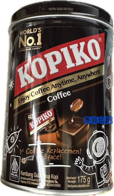 {泰菲印越} 印尼 KOPIKO 經典咖啡糖  175克 (罐裝)