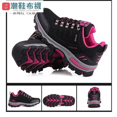 戶外登山鞋女 韓版防滑防水耐磨 鞋子 紫色 運動鞋 黑色 鞋子 能戶外騎行 攀巖徒步鞋 慢跑鞋-潮鞋布襪