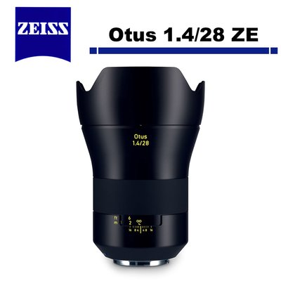 《WL數碼達人》Zeiss 蔡司 Otus 1.4/28 ZE 28mm F1.4 鏡頭 For Canon 公司貨