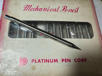 老庫存出清日本白金牌Platinum MS-150不鏽鋼桿自動鉛筆 (非萬寶龍派克西華百樂寫樂)
